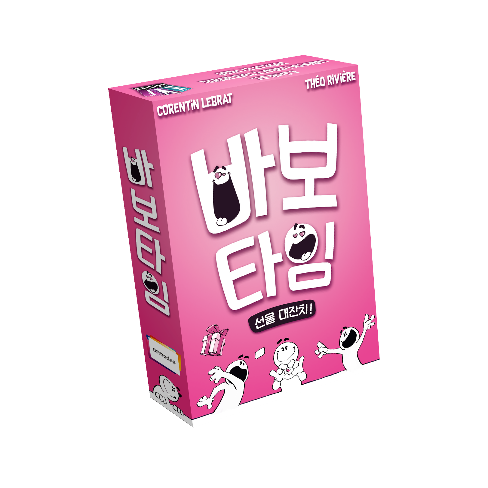 바보타임 선물 대잔치 보드게임 파티 카드 재밌는 모임 머핀타임