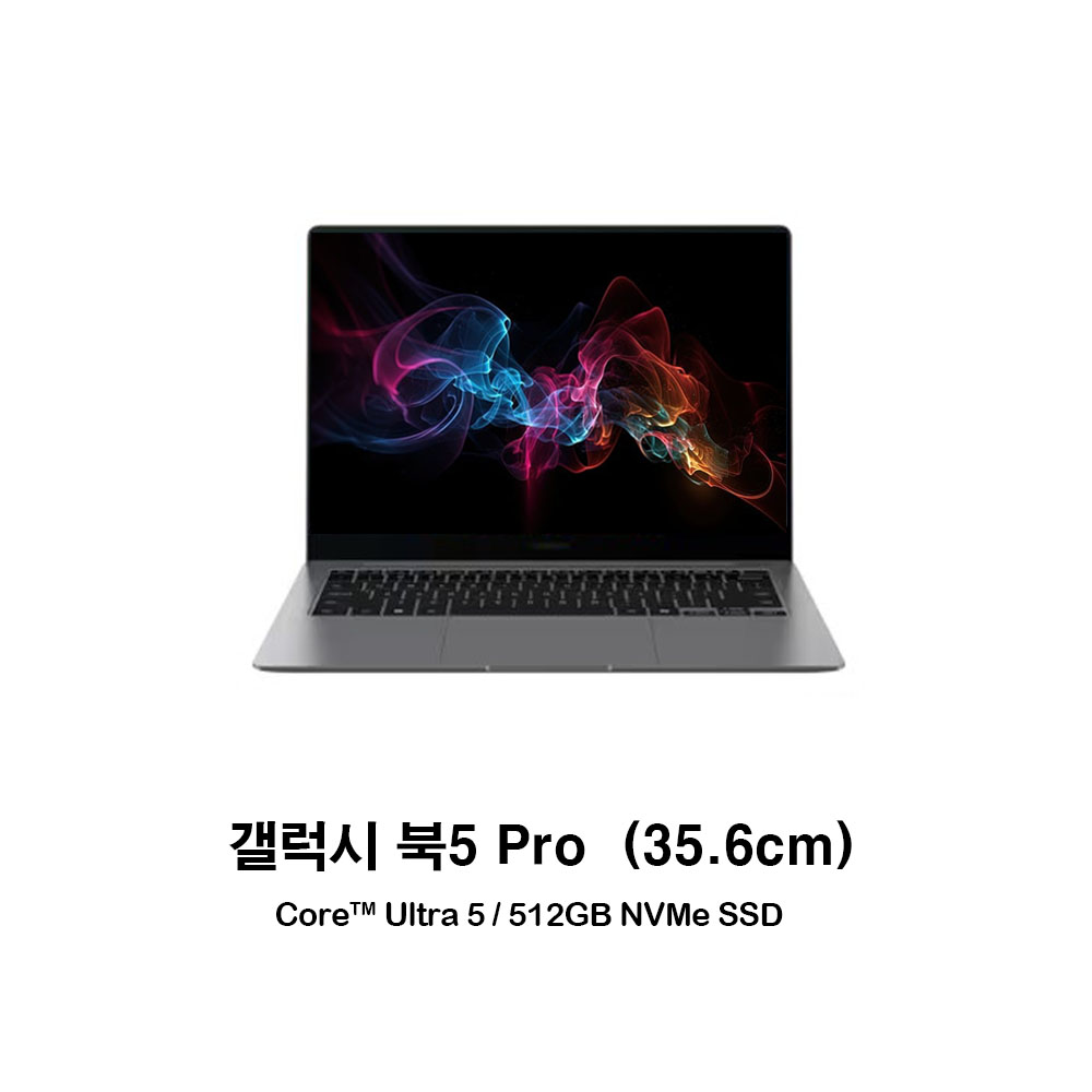 삼성전자 갤럭시북5 프로 NT940XHA-KC51G+한컴 아카데미