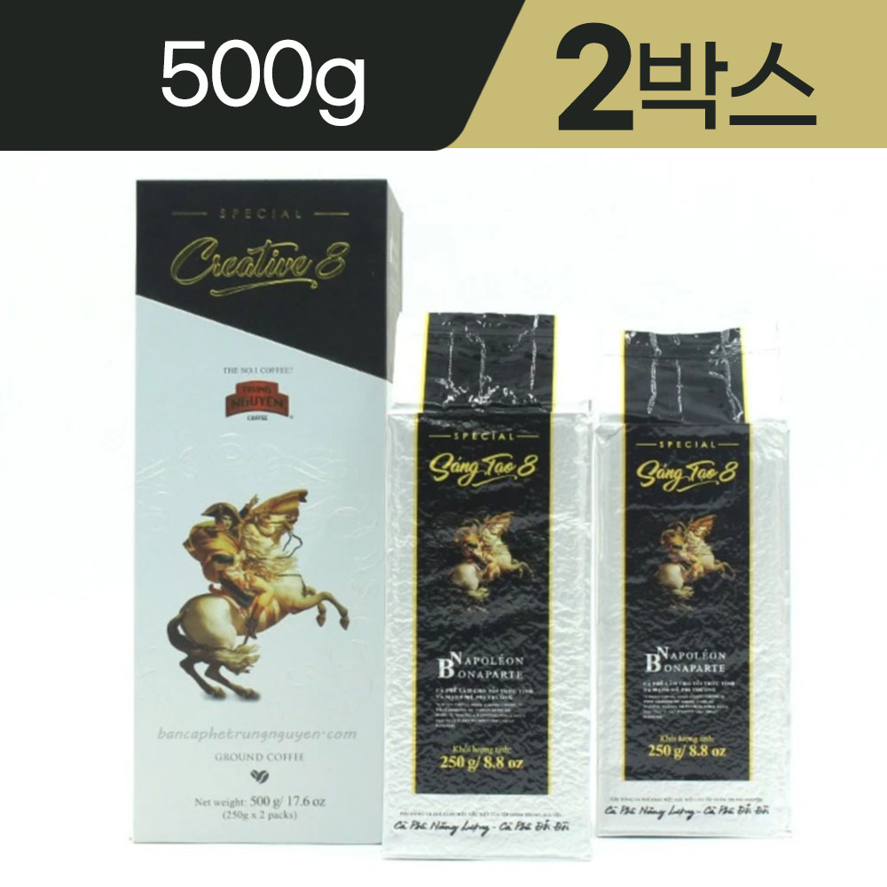 [해외]쭝웬레전드 크리에이티브 Sang Tao 8 분쇄 커피 원두 500g x 2 Creative 상타오 아라비카 로부스타 로스팅 그라인드