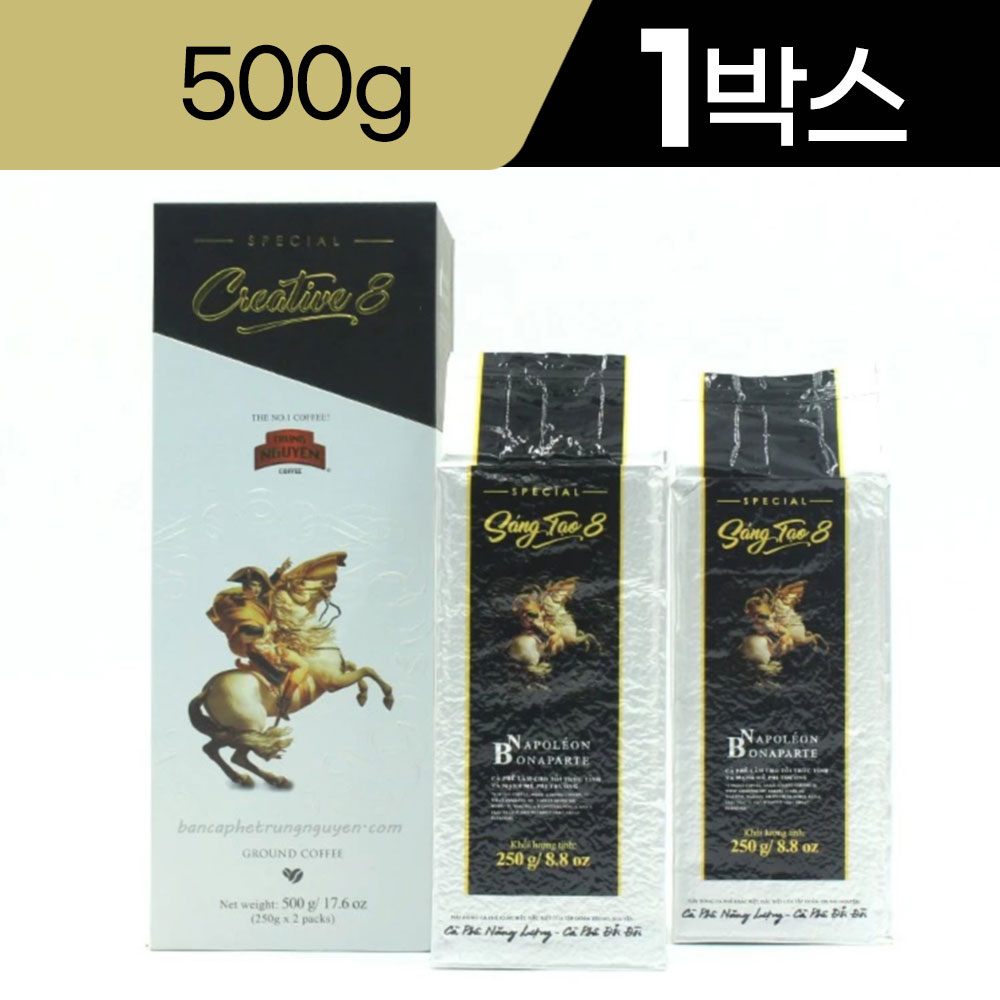 [해외]쭝웬레전드 크리에이티브 Sang Tao 8 분쇄 커피 원두 500g Creative 상타오 아라비카 로부스타 로스팅 그라인드