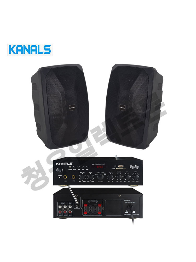 엔터그레인 옷가게 와인바 미용실 카날스 블루투스 방수 앰프스피커세트 BKM-50 LUS-556 B