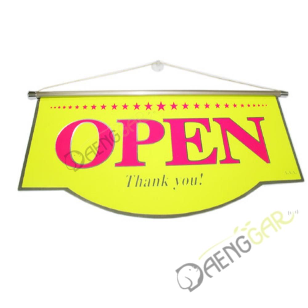 DGR 양면은박봉 POP오픈 형광 영업중간판 OPEN팻말