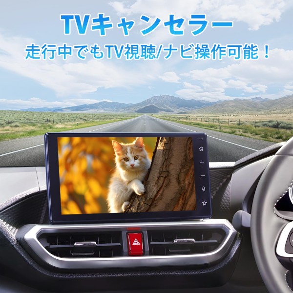 Virauto 도요타 다이하츠 TV 캔슬러 NMZK-W73D 전용 설계 9/10 인치 대응 내비게이션 조작 주행중에 텔레비전을 볼 수 있다