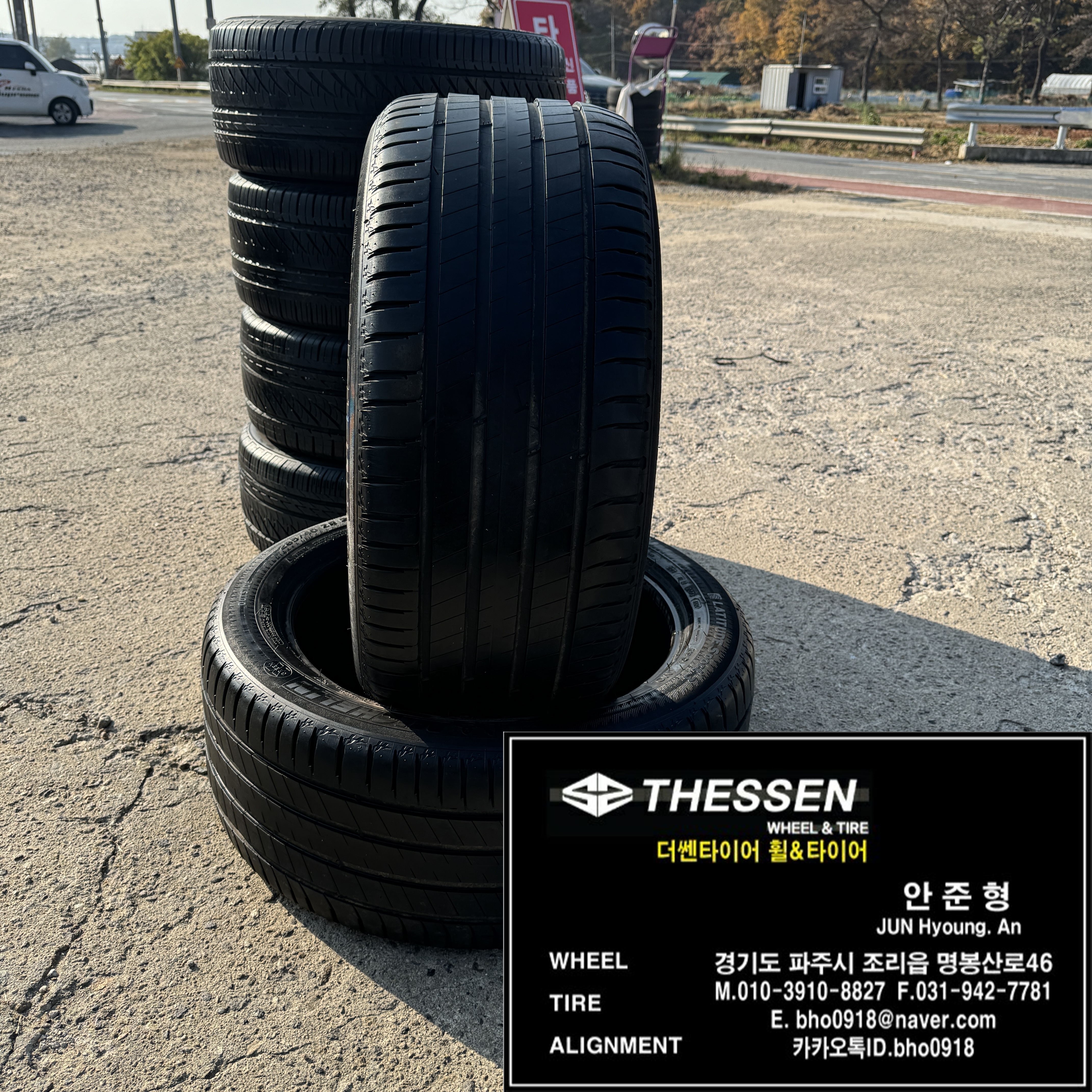 2854020 중고 타이어 교체 BMW i7 285 40 20 미쉐린 래티튜드스포츠3 파주 일산