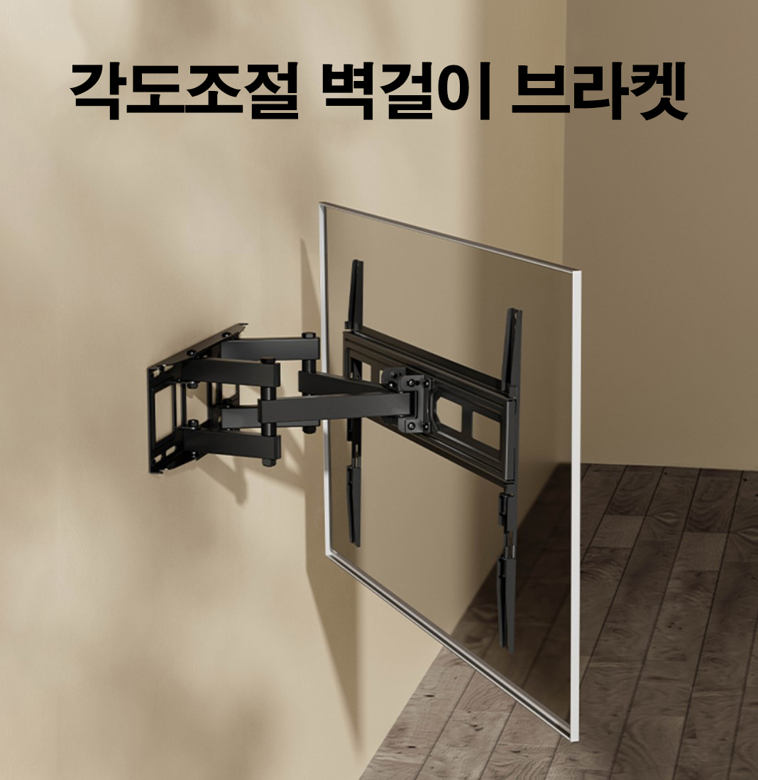 삼성 TV브라켓 UN55NU8500FXKR UN55NU8000F UN55NU8500 UN55NU8000 TV벽걸이 거치대 호환용
