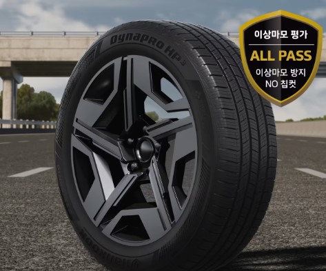 265/50R20 한국타이어 다이나프로 HP3 (RA55) 265 50 20