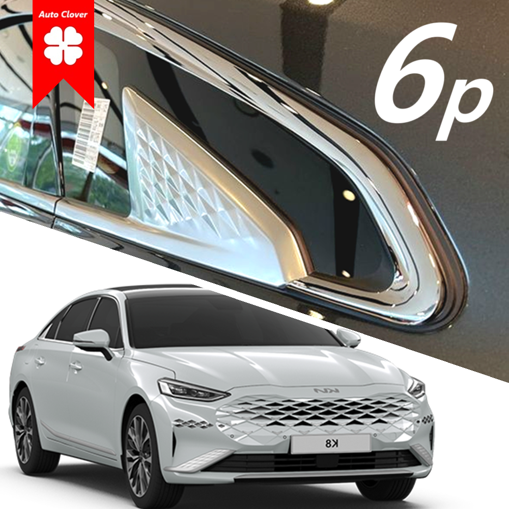 크롬 6p - the new K8 썬바이저 차량용 윈드디플렉터 2020-2025-현재