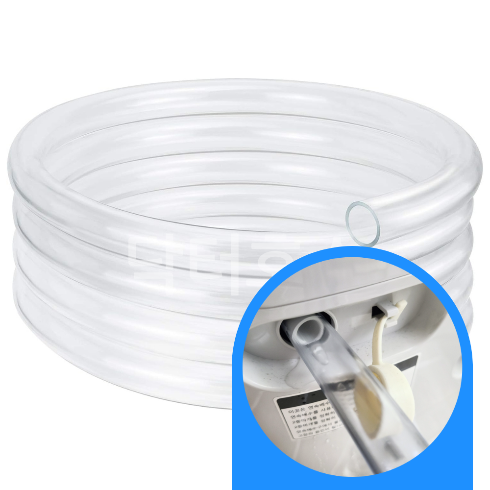 닥터호스 위닉스 뽀송 제습기 DN2H160-IWK 연속배수 호스 3미터