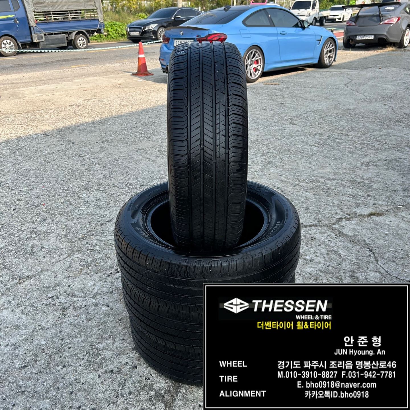 2356017 윈스톰 235 60 17 한국 다이나프로HL3 중고 타이어 교체 파주 일산 김포