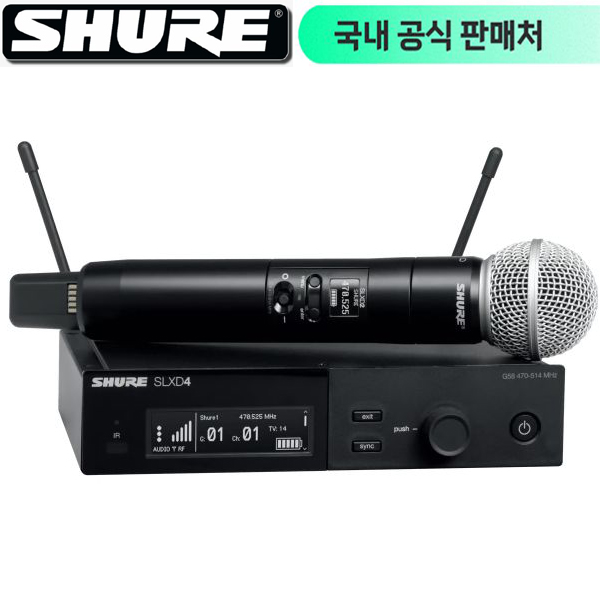 슈어 SHURE SLXD24/SM58 디지털 무선마이크 핸드타입 국내정식수입품