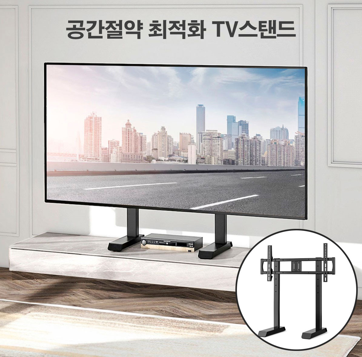 대우전자 대우루컴즈 동부대우전자 TV다리 60 65 70 75 80 85 90인치 TV스탠드 대형거치대 호환용