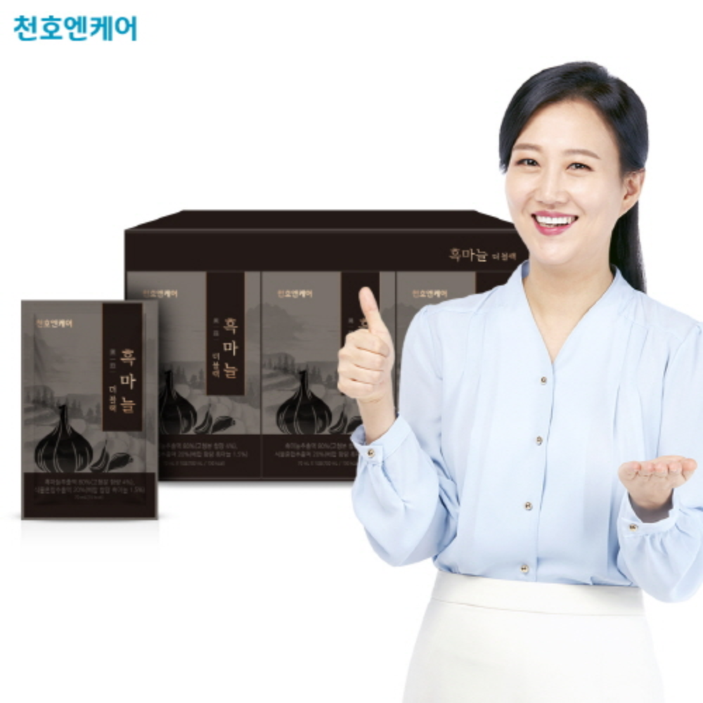 태양이몰 협력사 1 + 1 26-03-18 진한 흑마늘 NEW 더블랙 흑마늘 70ml x 30개입 천호엔케어
