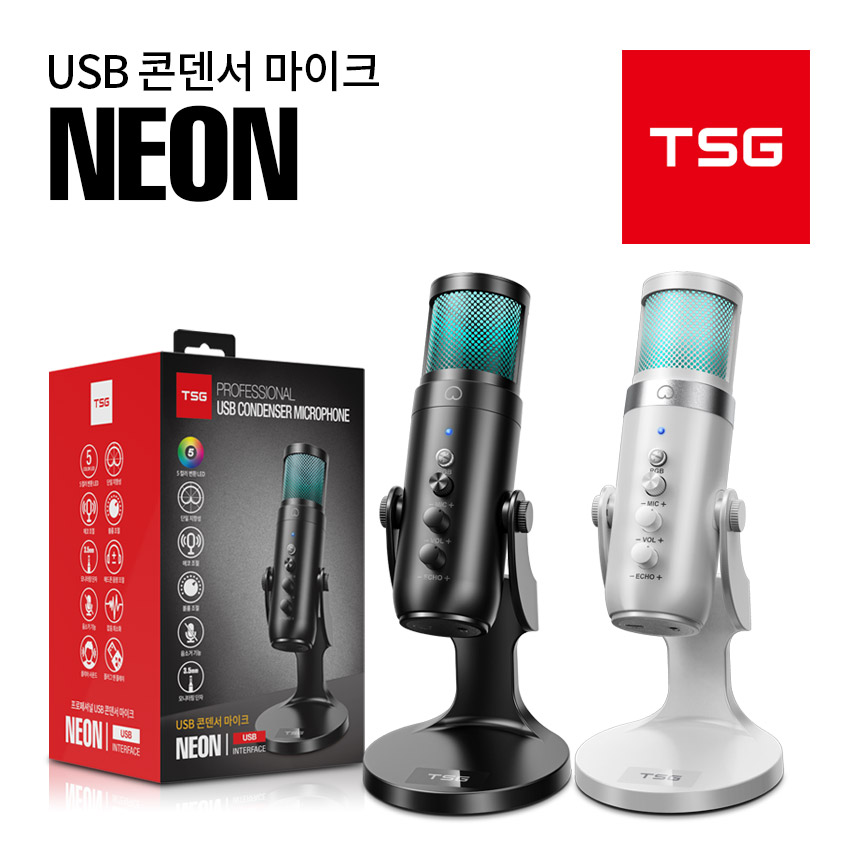 TSG [중고][리퍼브] TSG 네온 USB 콘덴서 마이크 ASMR 유튜브 방송용 마이크