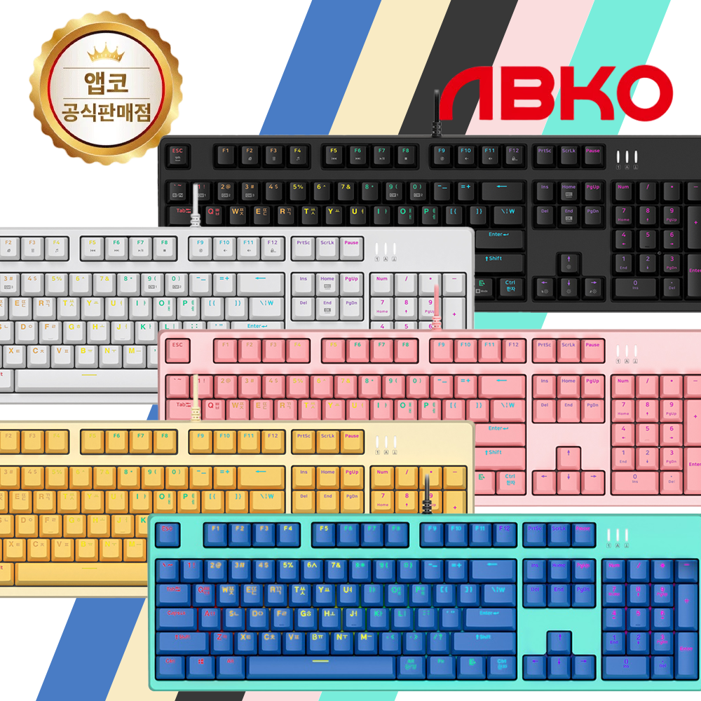 앱코 앱코 해커 K660 S V2 게이밍 기계식 키보드 청축 한글 풀배열 사무용 방수