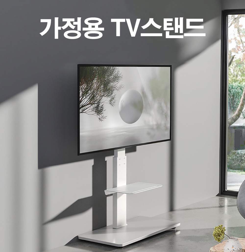 더함 TV스탠드 U501QLED VA SMART HDR 2020C U651QLED Q751QLED N751UHD 가정용 거치대 호환용
