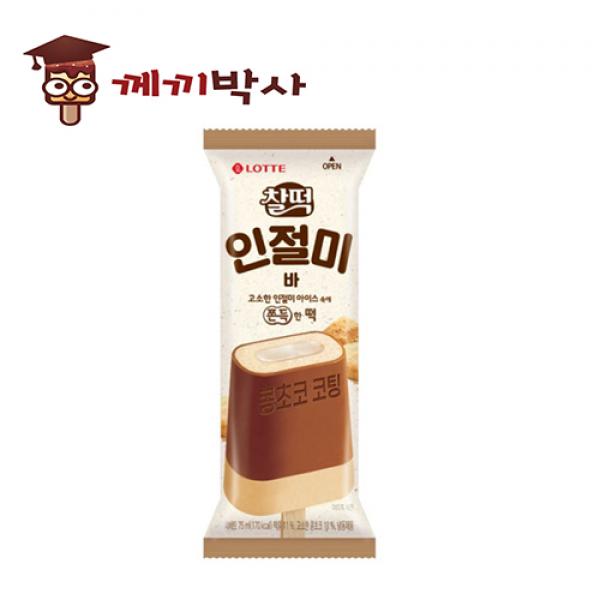 찰떡 인절미바1BOX(40입)