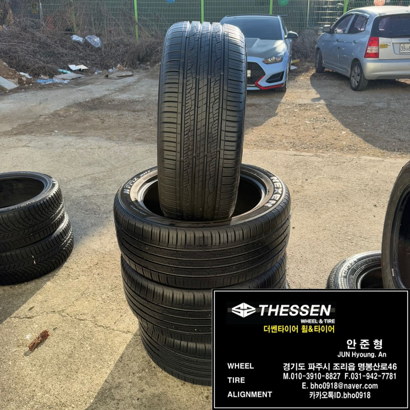 파주 중고 타이어 교체 2555020 아우디 e트론 255 50 20 넥센 엔프리즈RH7 일산