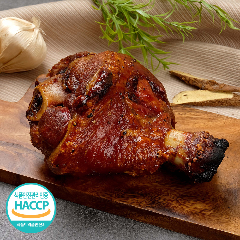 송가네장터 독일식 족발 바이에른 슈바인학센