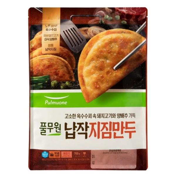 풀무원 납작지짐만두 아이들간식 캠핑 자취생 700g