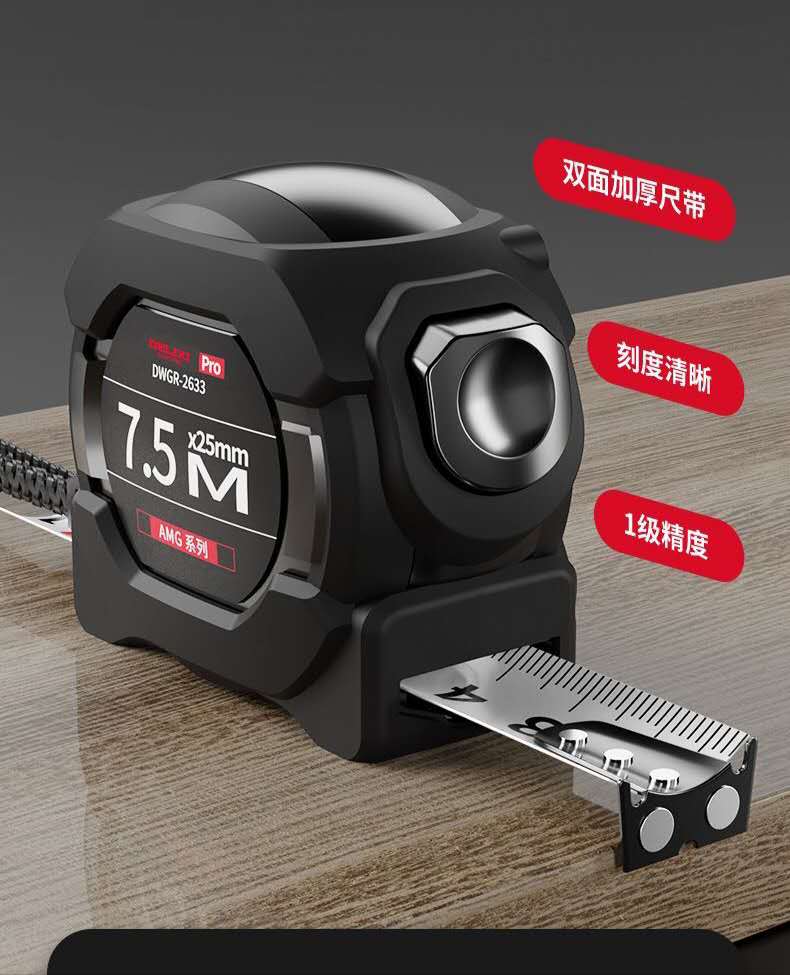 [해외]DELIXI 오토락 자석부착  줄자 5Mx25mm/7.5Mx25mm/10Mx25mm  1개