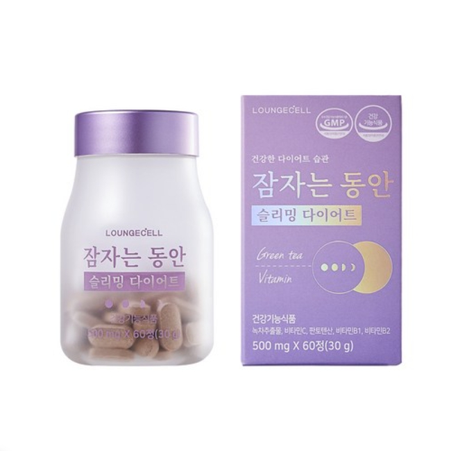 잠자는동안 슬리밍 다이어트 체지방 관리 숙면 수면 다이어트 60정