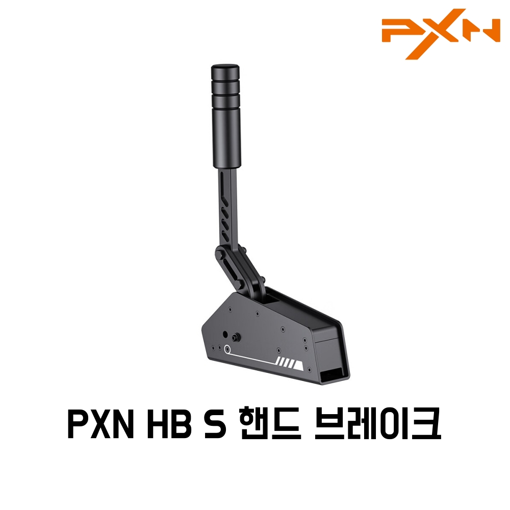 [해외]피엑스엔 PXN HBS 핸드브레이크 레이싱게임 사이드 브레이크 PC연결 알루미늄 유로트럭 Forza Horizon
