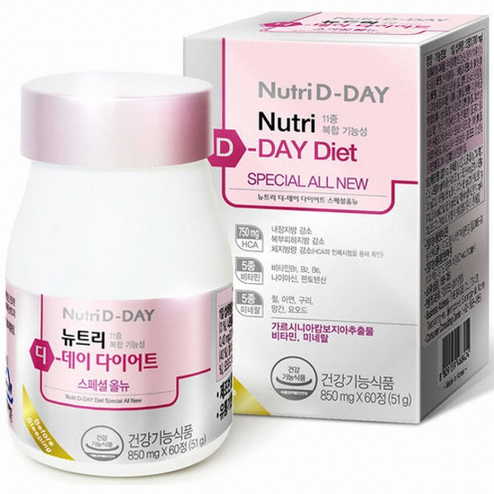 1+1 다이어트 스페셜 잠자는동안 슬리밍 다이어트 수면 다이어트 보조제
