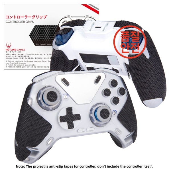HOTLINE GAMES 2.0 PLUS 컨트롤러 그립 테이프 Flydigi APEX 4 조이스틱 버튼 트리거 미끄럼 방지와 호환 가능