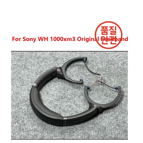 오리지널 헤드밴드 소니 WH 1000xm3 무선 교체 수리 예비 부품