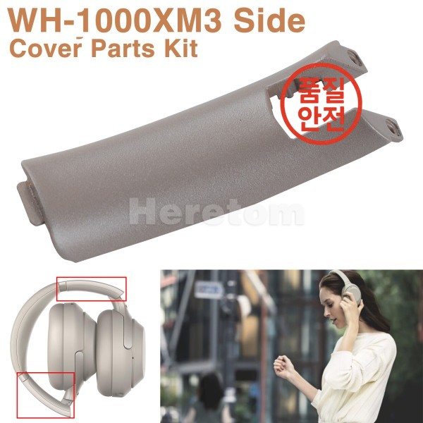 소니 WH-1000XM3 XM3 무선 노이즈 캔슬링 오버 이어 헤드폰 내부 슬라이더 부품 교체