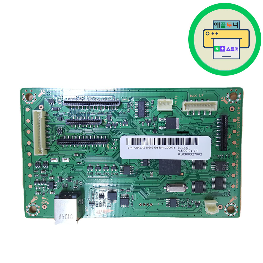 애플토너 SL-C513 전사벨트 정착기 T2롤러 리셋 메인보드