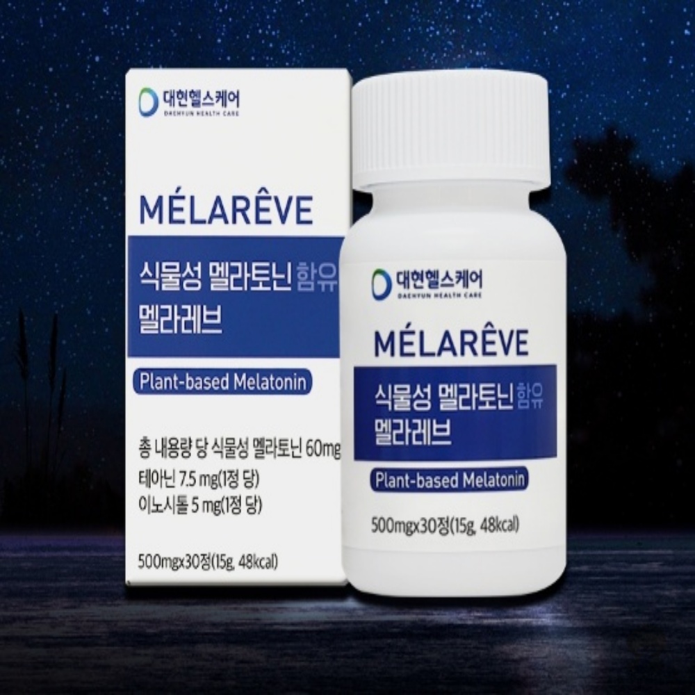대현헬스케어 식물성 멜라토닌 함유 멜라레브 500mg 30정 숙면 수면용품 건강기능식품