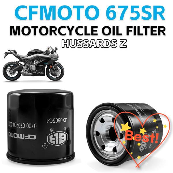 100% 호환 CFMOTO 675SR Moto 기계 필터 인터페이스 나사 용 오토바이 오일