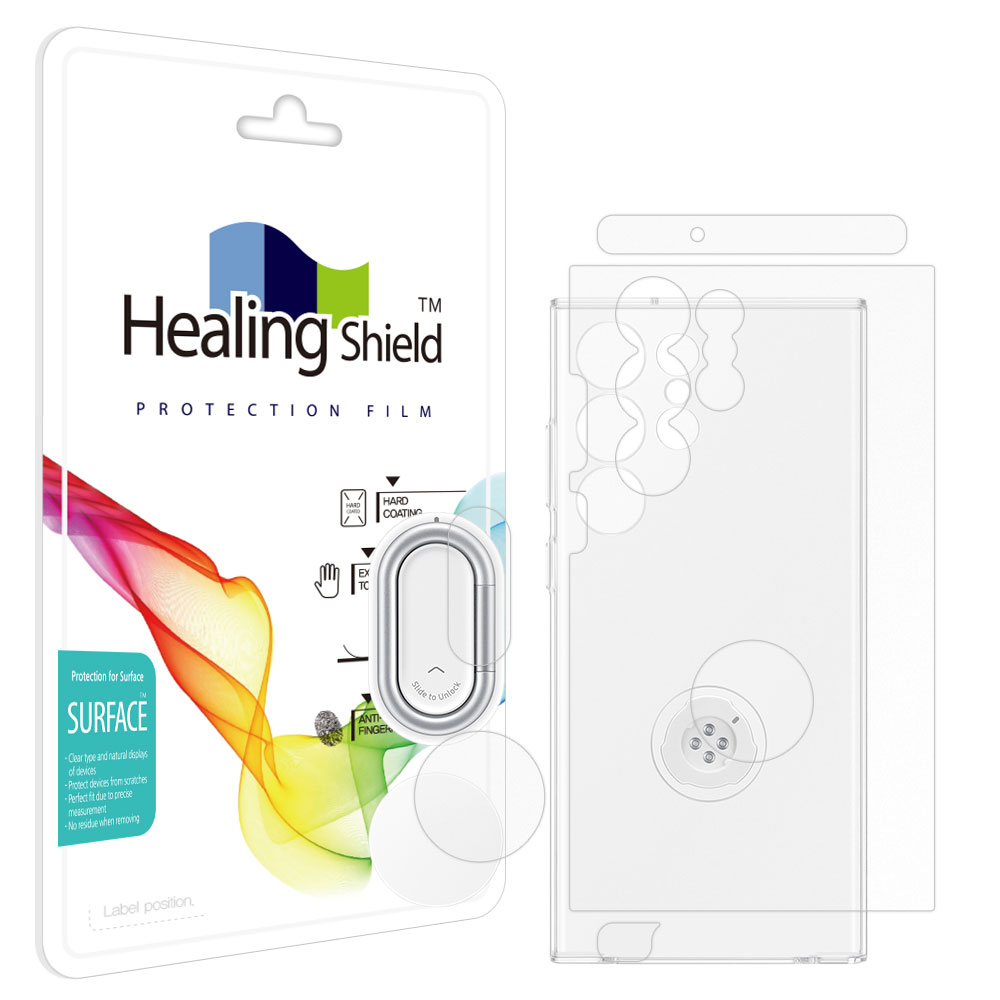 갤럭시S23 울트라 클리어 가젯 케이스용 무광 외부보호필름 세트