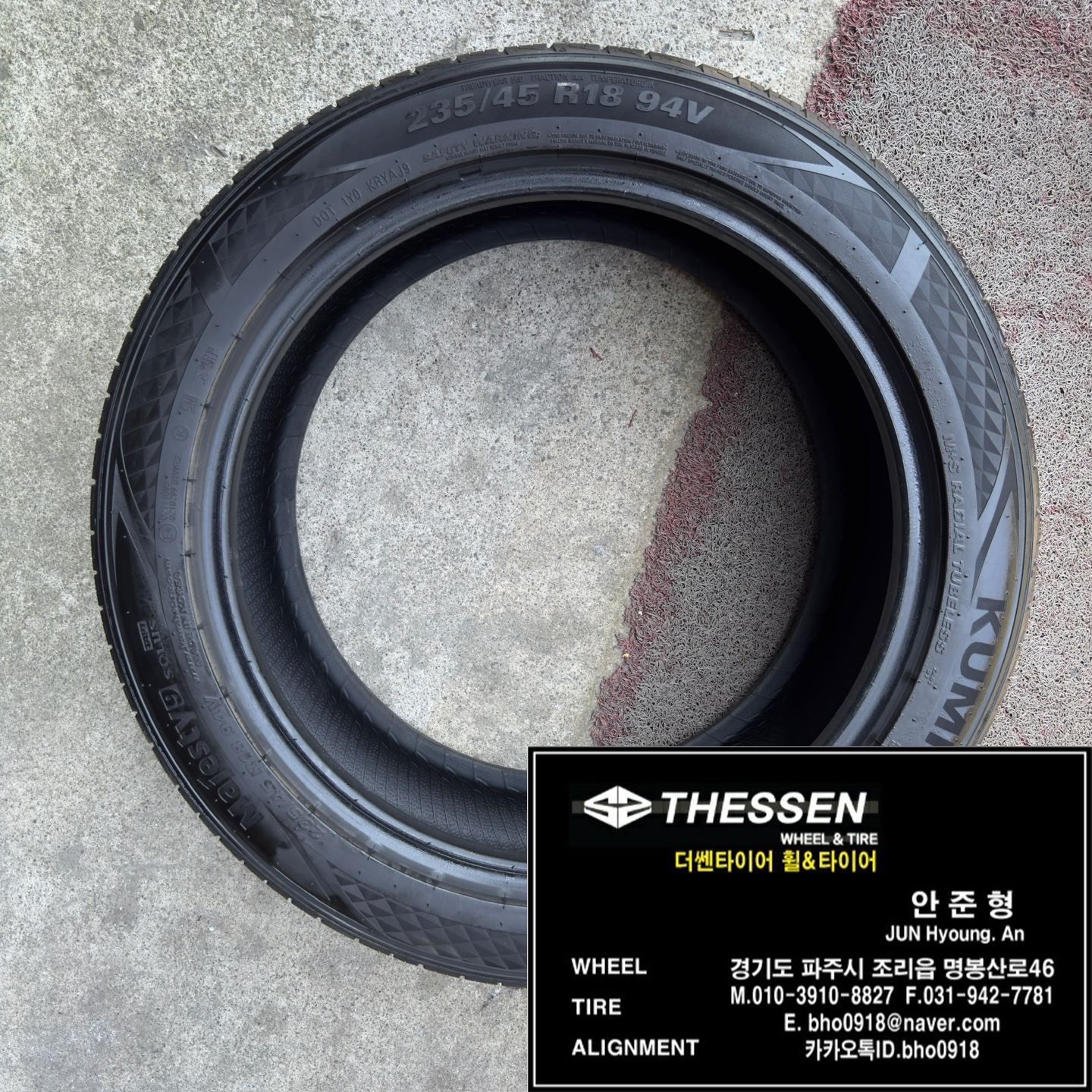 셀토스 235 45 18 금호 마제스티9 솔루스TA91 중고 타이어 교체 파주 일산 고양시 인천