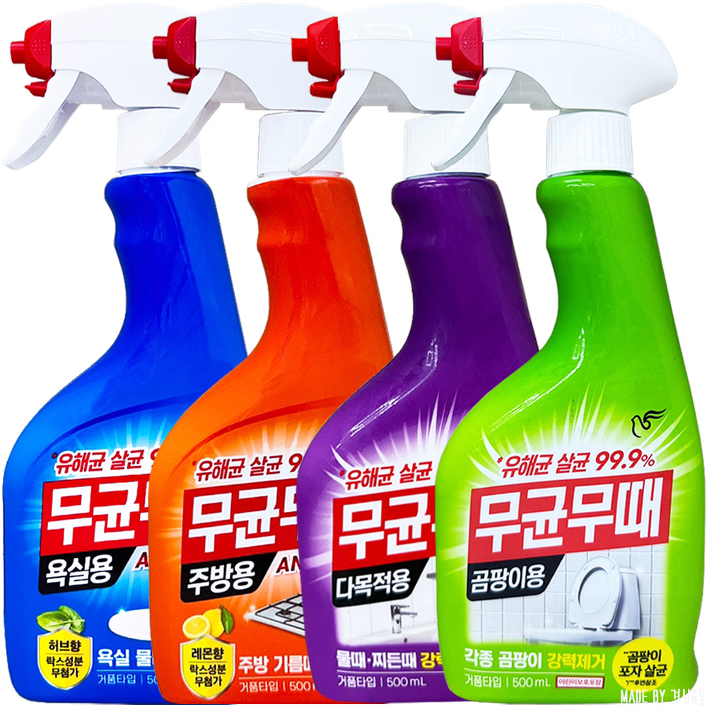 무균무때 유한락스 퀵크린 다용도 세정제 1+1 곰팡이제거제 강력제거 욕실 주방 청소