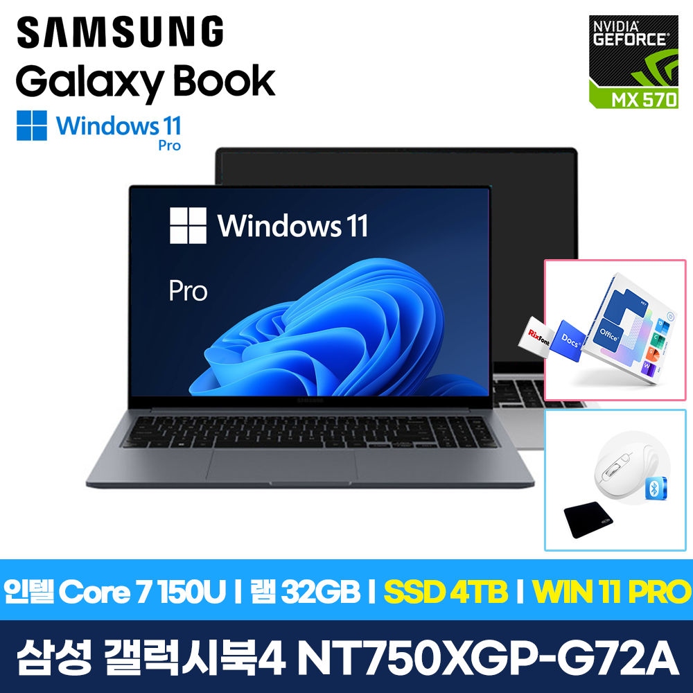 삼성노트북 갤럭시북4 NT750XGP-G72A 윈11프로 SSD 4TB 램32GB 고사양 외장그래픽 게이밍 노트북