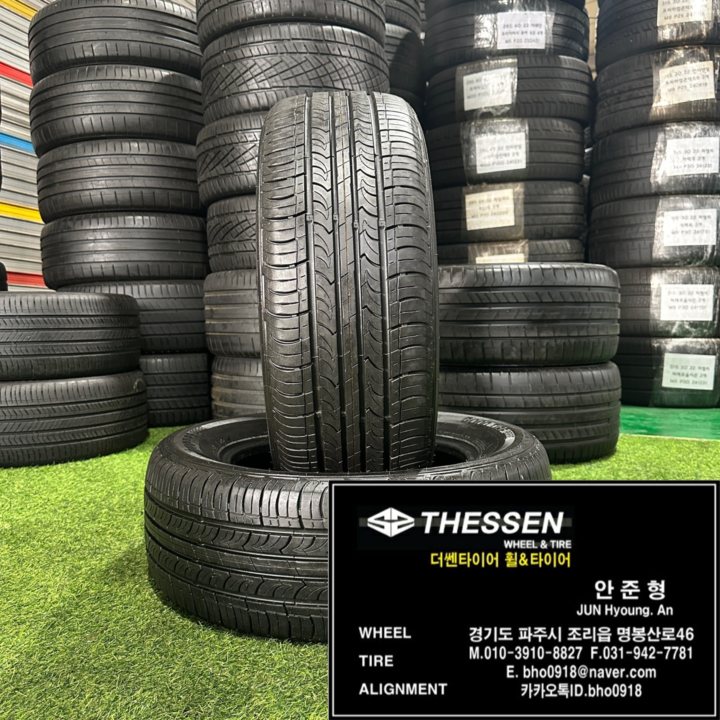 YF 쏘나타 225 60 16 넥센 굿타이어 중고 타이어 교체 일산 인천 파주