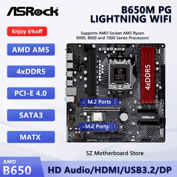 ASUS B650M PG LIGHTNING WIFI 메인보드 AM5 소켓 지원 Ryzen 5 7600/7600X 7 7800X3D 호환 DDR5 4개 슬롯 PCIe 4.0 M.2
