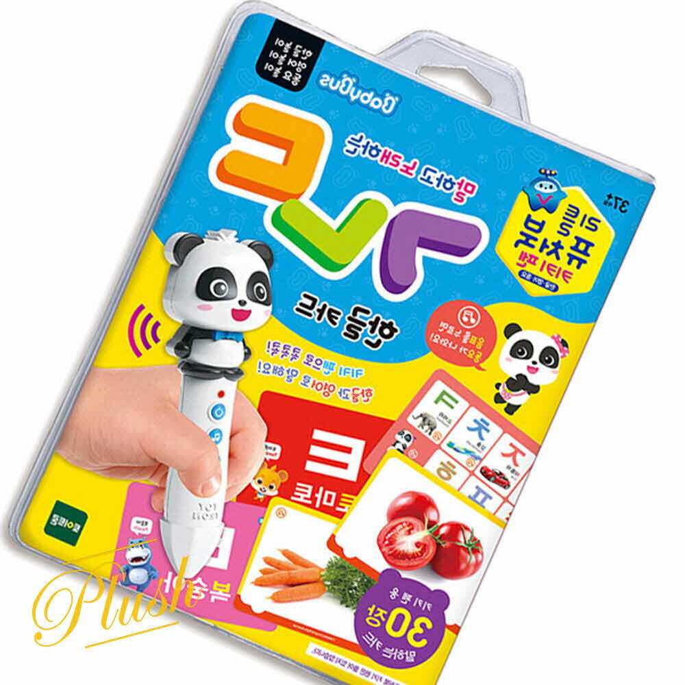 Ph 토이트론 퓨처북컬렉션 키키펜 한글카드 유아용컴퓨터 아이컴터 학습장난감