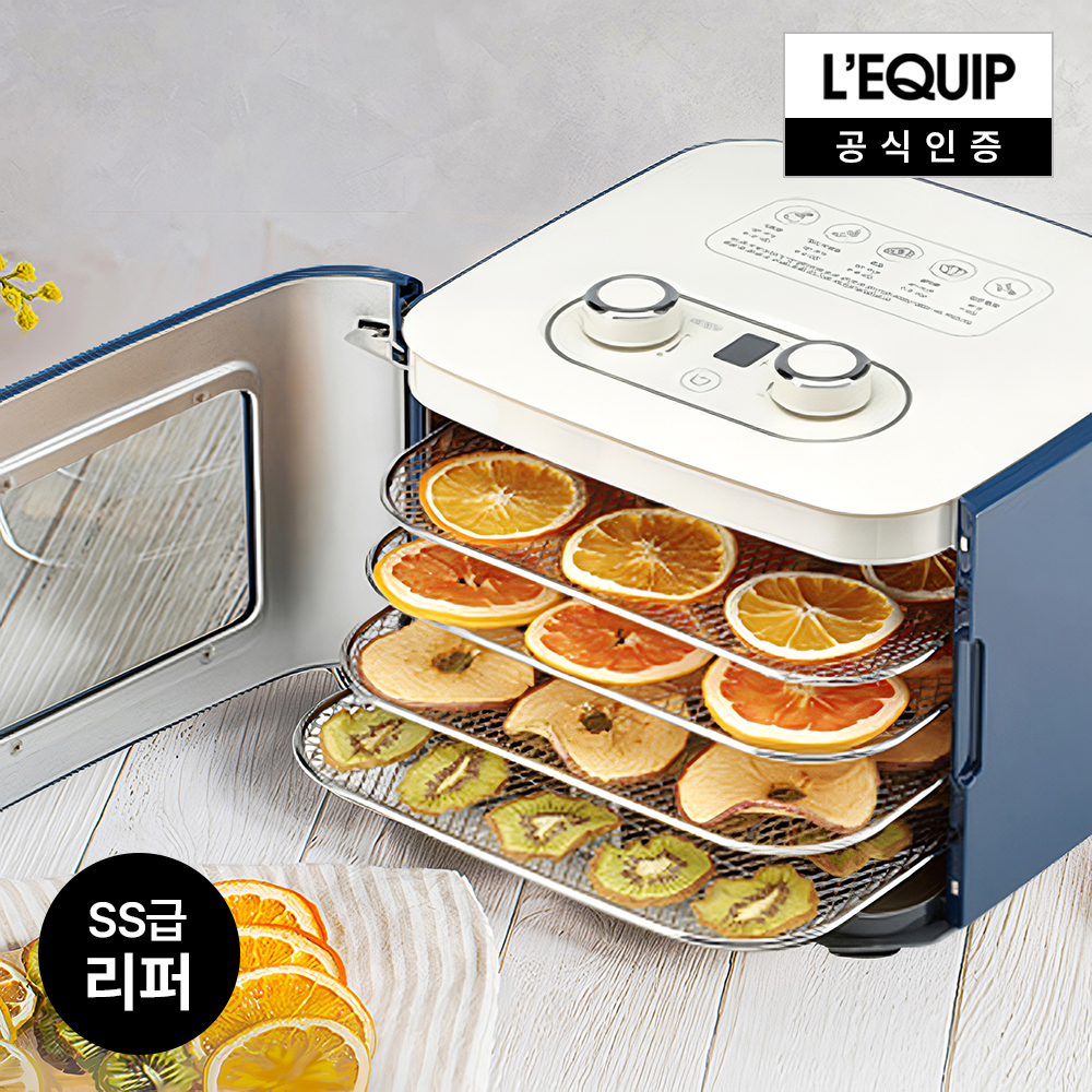 [중고]리큅 미니 식품건조기 LD-401SP 블루