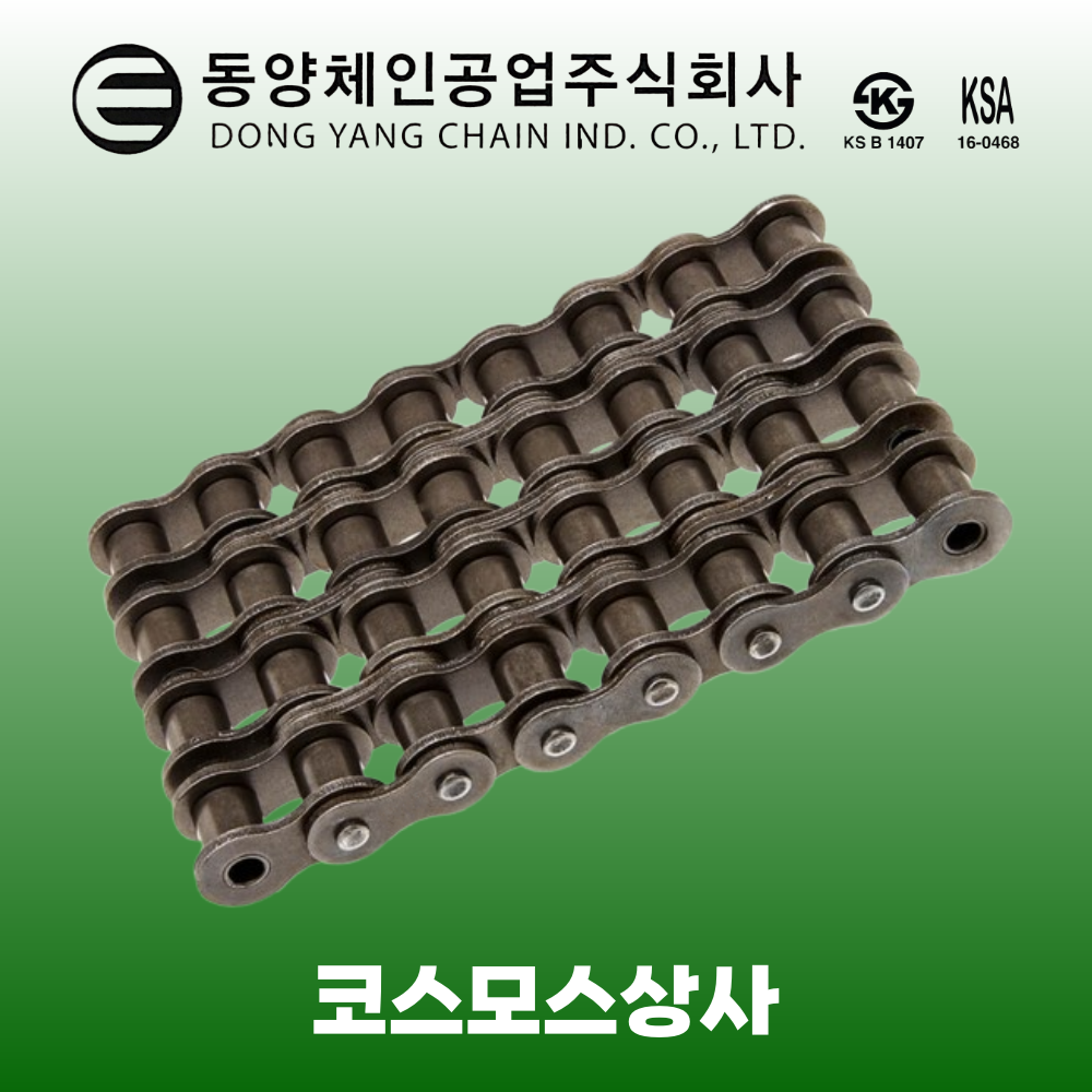동양체인공업 DY60-4 RP 160LINKS (3M) RS-60-4 RS60-4 동양체인공업 4열 체인 무쏘 MS60-4 삼우 SWC60-4 동보 DBC60-4 한국 HC60-4 호환 가능