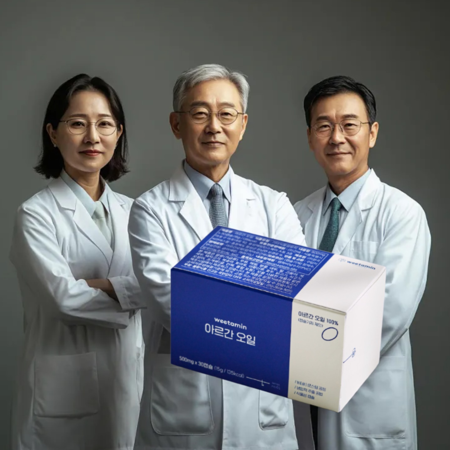협력사 식용 아르간 오일 효능 식물성 효과 홈쇼핑 커넬 먹는 모르간 모르칸 모로코 기름