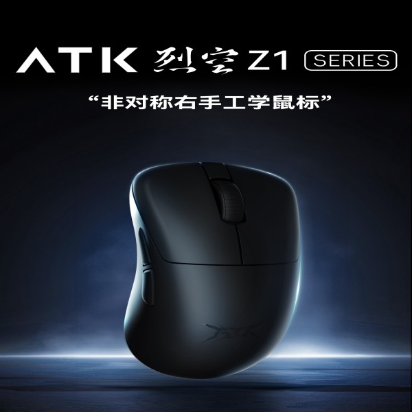 Atk Z1 Ultra Pro Max 무선 게임용 마우스 Paw3950 울트라 스마트 속도 8k 폴링 0.39ms 낮은 대기 시간