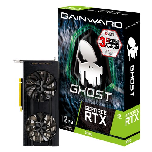 [중고]GAINWARD 지포스 RTX 3060 고스트 D6 12GB