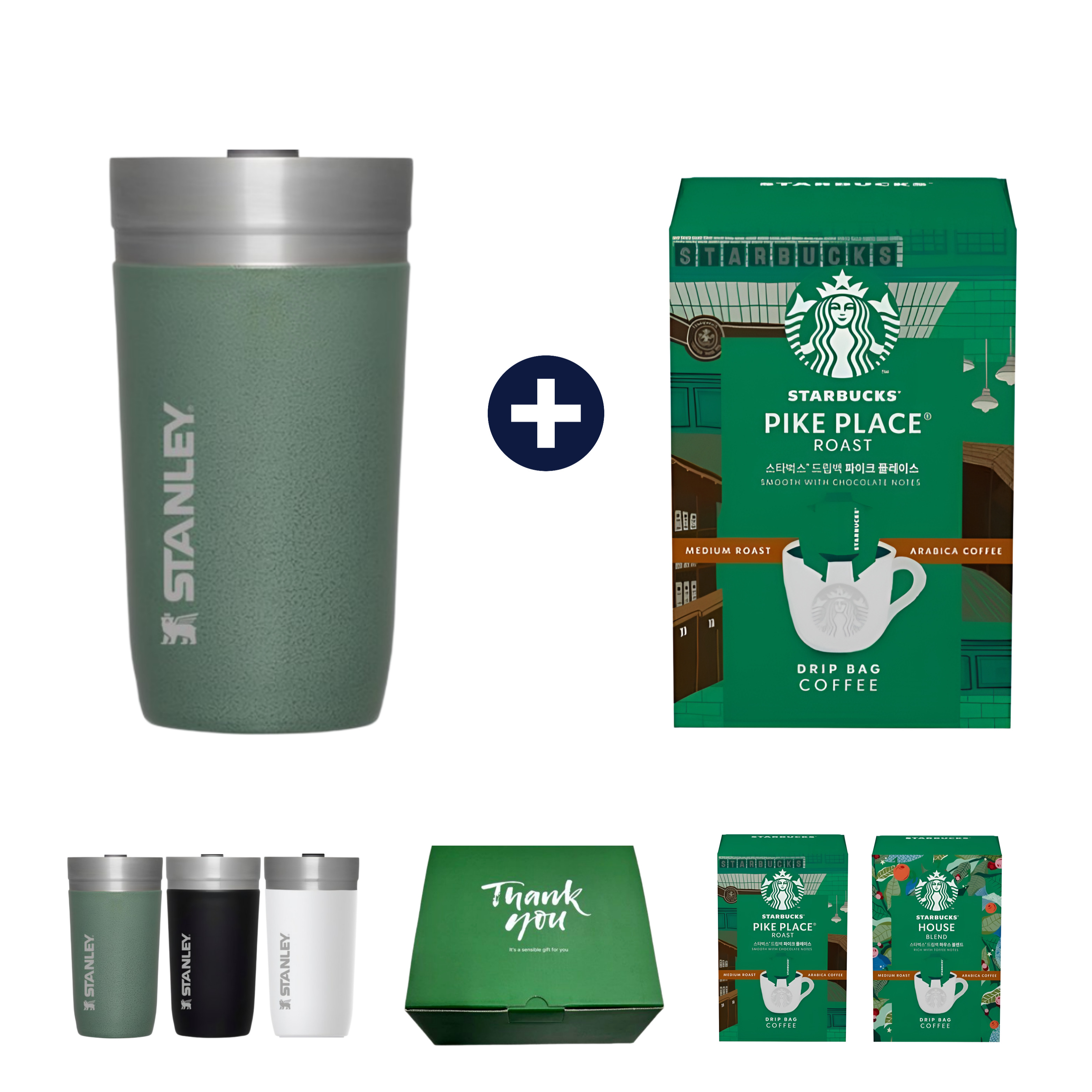 스탠리 창립기념품 스탠리 고 진공 아웃도어 텀블러 473ml 스타벅스 드립커피 각인 답례품 선물세트