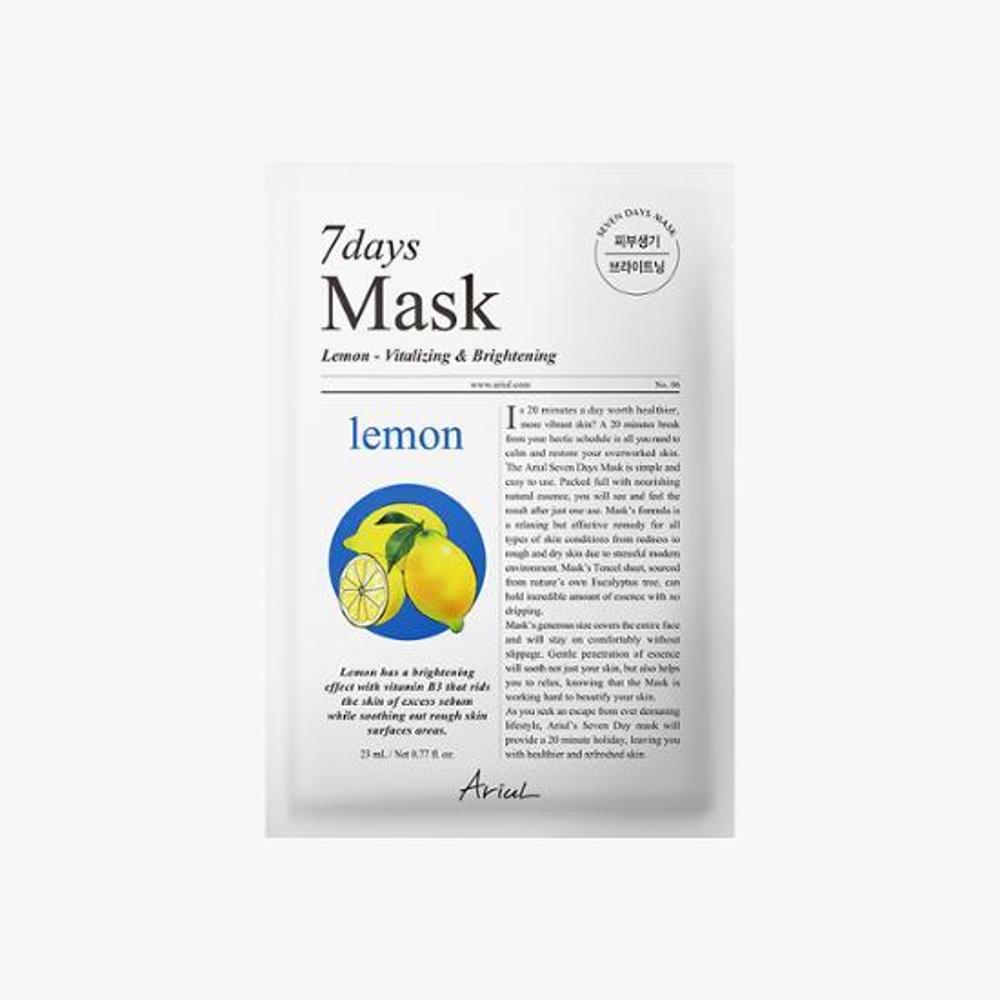 아리얼 세븐데이즈 마스크 레몬 C 1매 x2SET_G2447