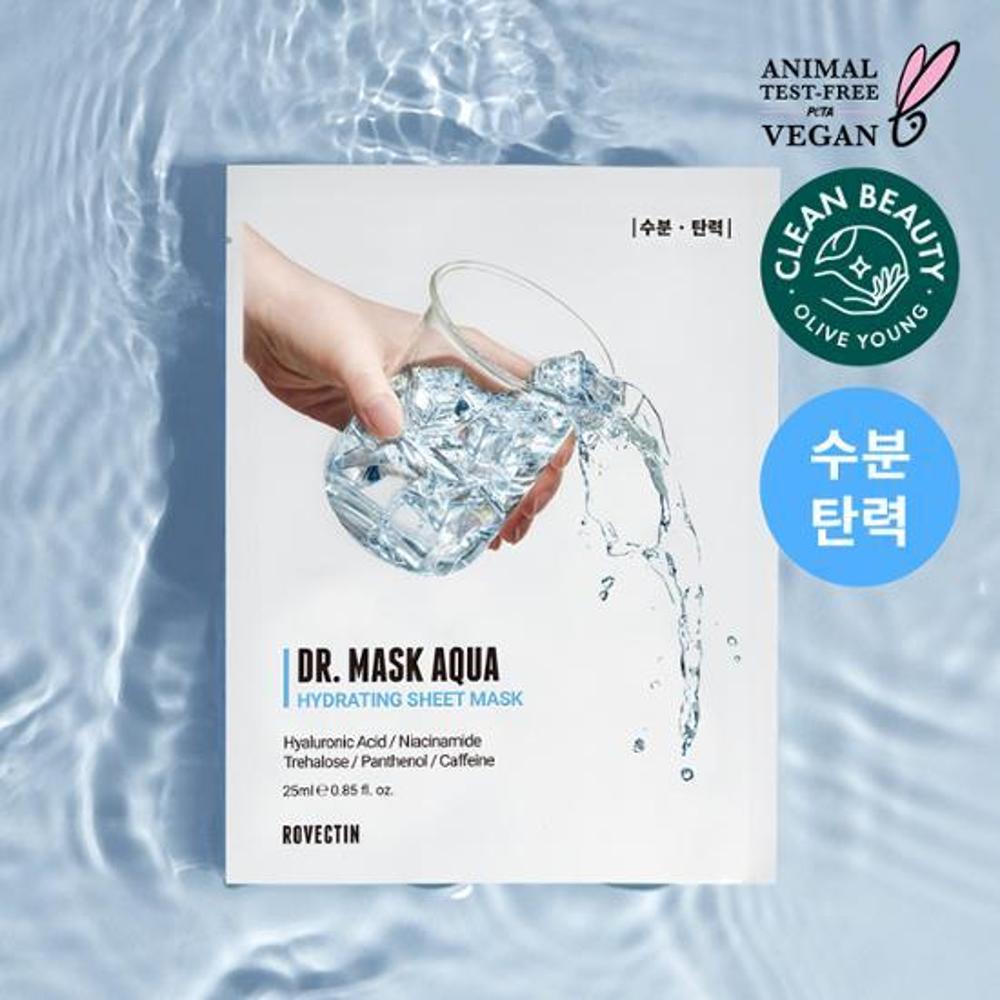 상세설명참조 로벡틴 닥터마스크 아쿠아 5매 수분 마스크 5매