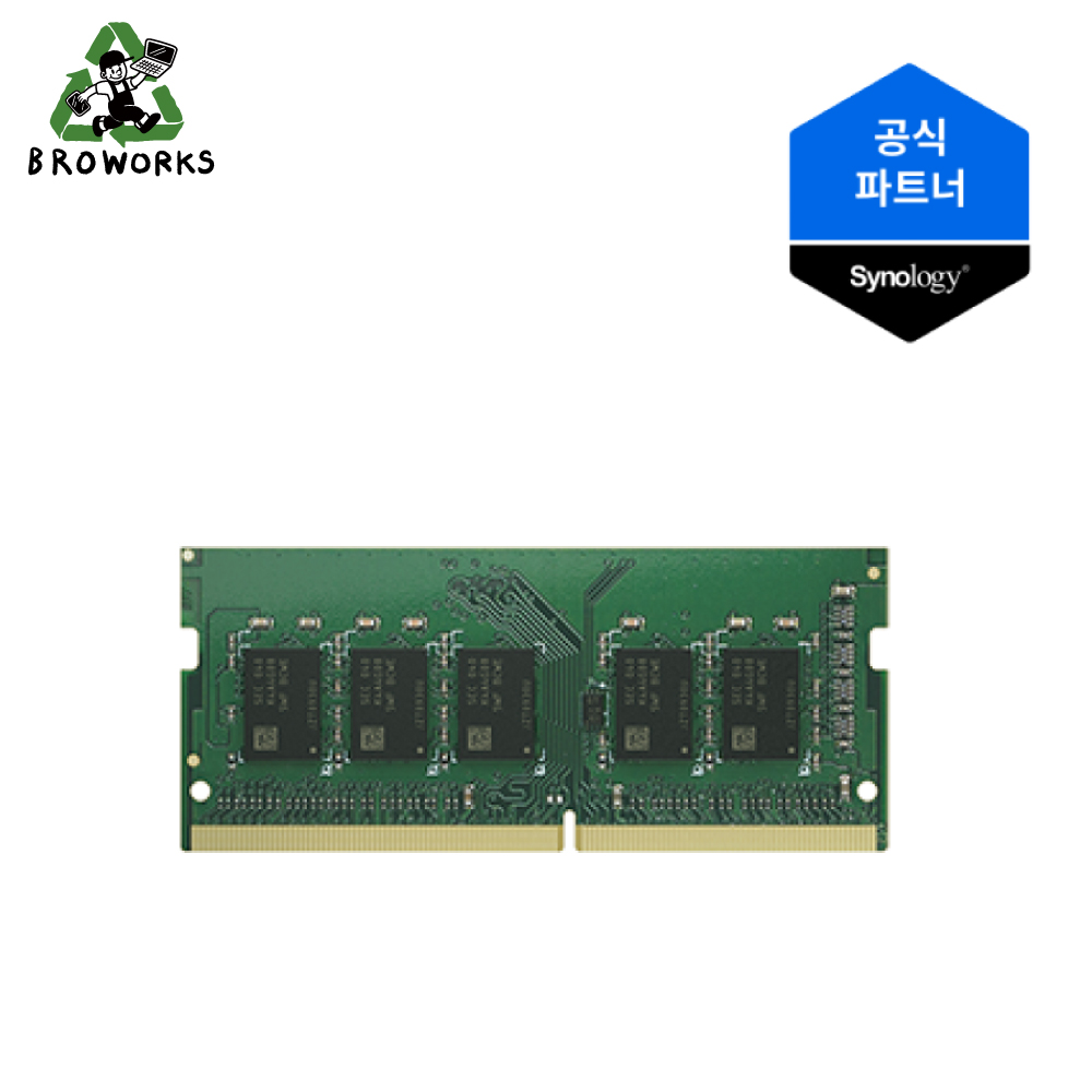 시놀로지 램 DDR4 메모리 ECC SO-DIMM 8GB (D4ES03-8G) 5년보증