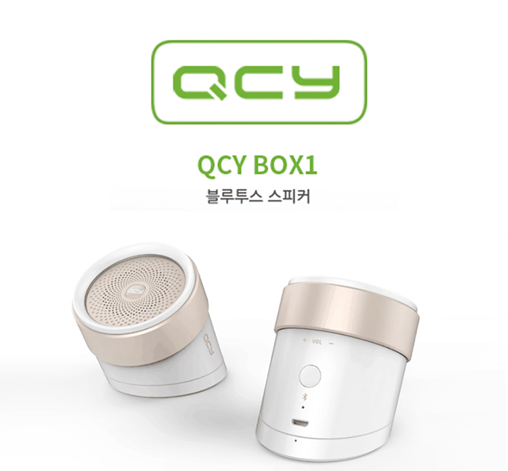 QCY (국내정품)QCY BOX1 블루투스 스피커 무선 스피커 화이트골드 1개